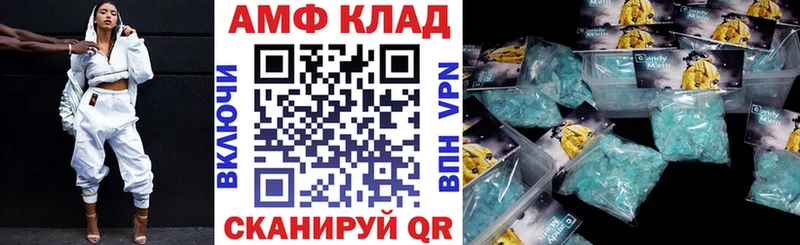 Амфетамин Premium  Полярный 
