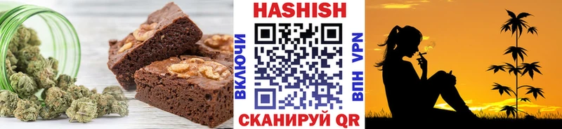 MEGA маркетплейс  Полярный  Еда ТГК марихуана 