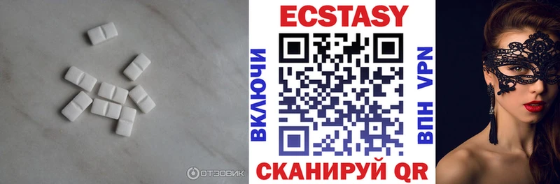 Экстази таблы  дарк нет формула  Полярный 