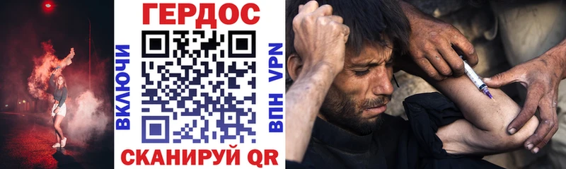 площадка как зайти  Полярный  ГЕРОИН белый 