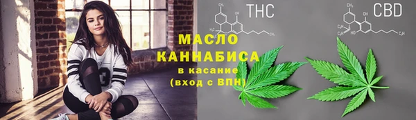 первитин Абдулино