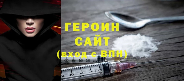 Альфа ПВП Абаза