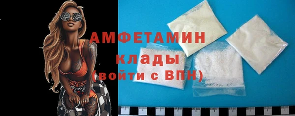 первитин Абдулино