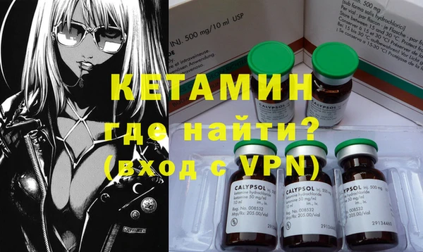 Альфа ПВП Абаза