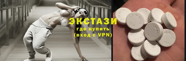 прущие грибы Алексеевка