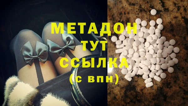 MDMA Premium VHQ Пересвет