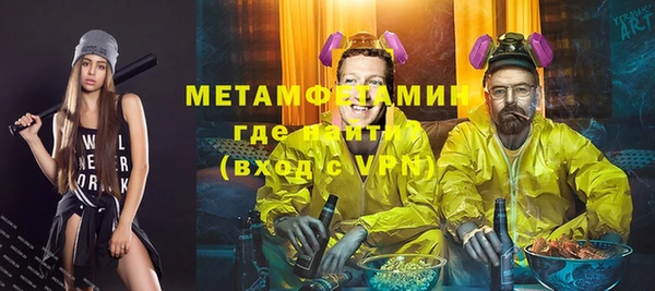 Альфа ПВП Абаза