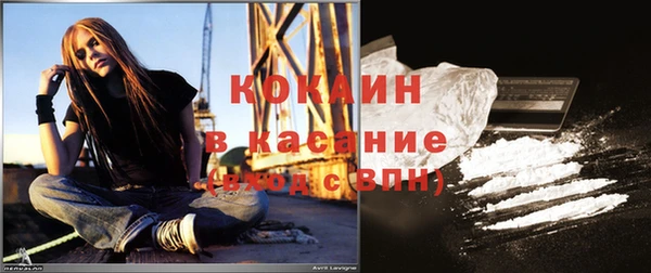 первитин Абдулино