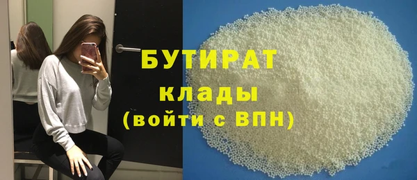 первитин Абдулино