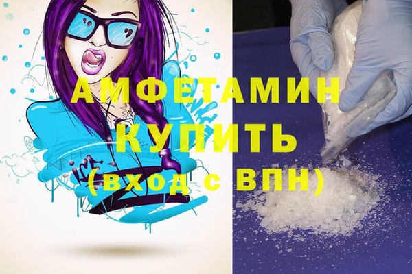 первитин Абдулино