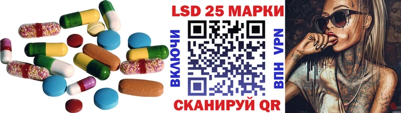 LSD-25 экстази ecstasy  гидра ONION  Полярный 