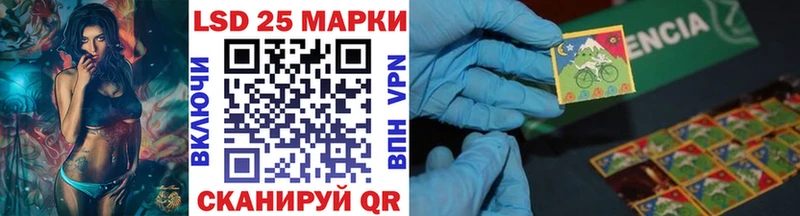 Марки 25I-NBOMe 1,5мг  mega ССЫЛКА  Полярный 
