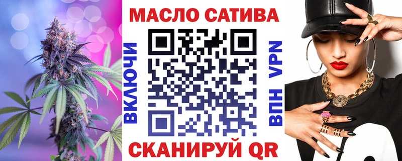 магазин  наркотиков  Полярный  ТГК THC oil 